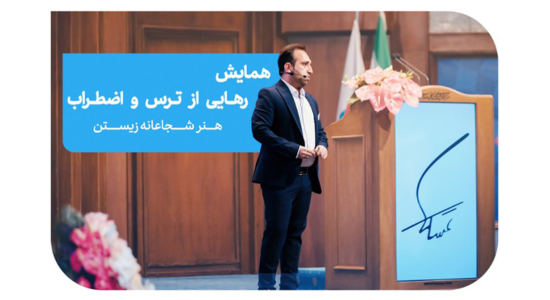 رهایی 1