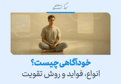 بهم یک alt تصویر بده توصیفی از عکس بهم بده و اینکه سئویی باشه و از کلمه کلیدی چالش رسیدن به خودشناسی استفاده بشه حدود ۸۰ تا ۱۲۰ کاراکتر باشه