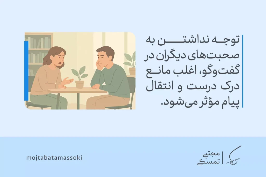 بهم یک alt تصویر بده توصیفی از عکس بهم بده و اینکه سئویی باشه و از کلمه کلیدی مهارت های ارتباطی استفاده بشه حدود ۸۰ تا ۱۲۰ کاراکتر باشه