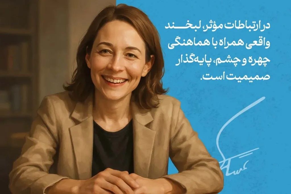 تصویر زنی در حال لبخند است که نشان‌دهنده اهمیت زبان بدن لب در زنان و مردان برای ایجاد ارتباط صمیمی و تأثیرگذار است.