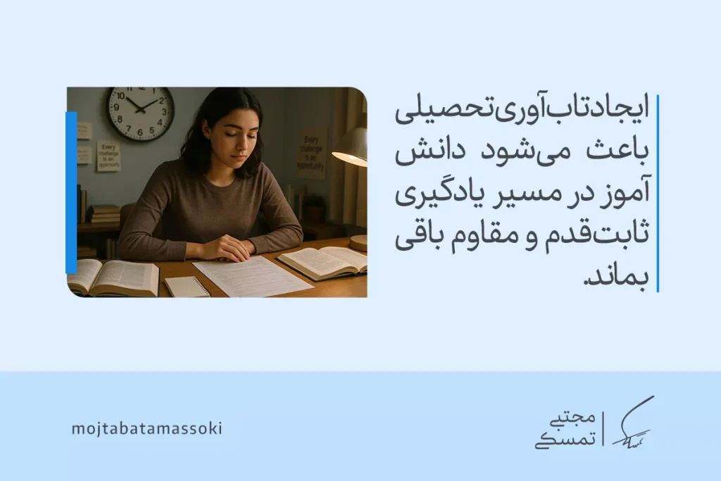 تصویر دختر جوانی که شب هنگام مشغول درس خواندن است بیانگر این است که پشتکار در یادگیری پایه مهمی برای تقویت تاب آوری است.