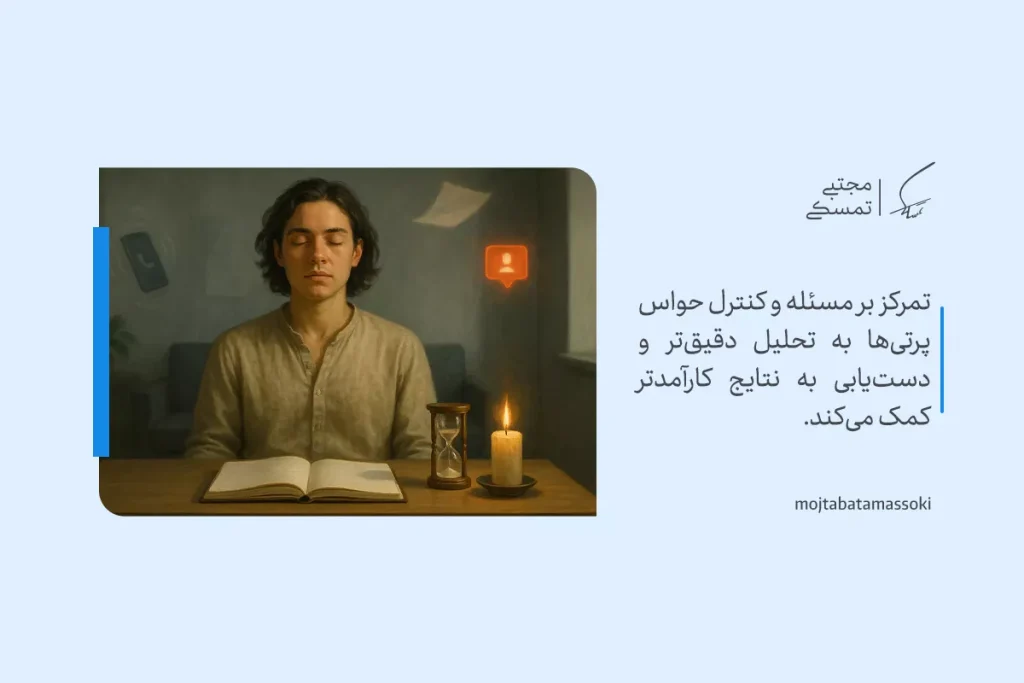 تصویر فردی در حال تمرکز و مراقبه پشت میز با کتاب و شمع روشن که نشان‌دهنده نقش آرامش ذهن در تقویت دقت و تفکر تحلیلی است.