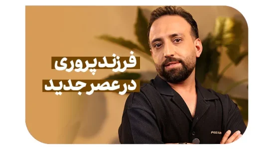 پروری