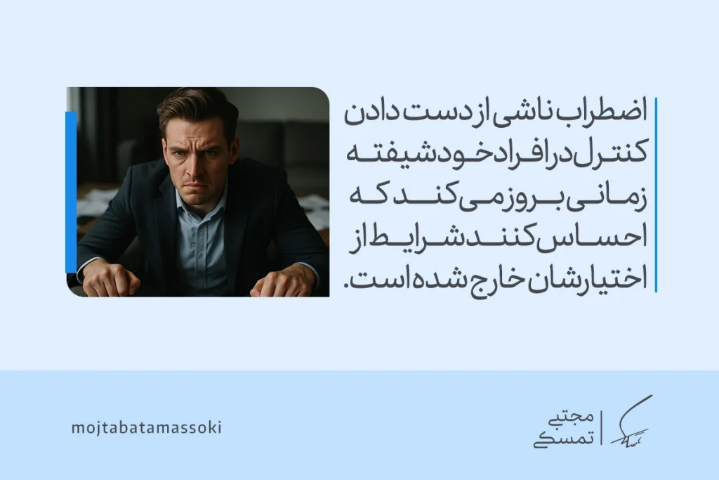 تصویر مردی مضطرب پشت میز که از دست دادن کنترل را القا می‌کند و نشان می‌دهد اضطراب، از مهم‌ترین نقاط ضعف خودشیفته محسوب می‌شود.