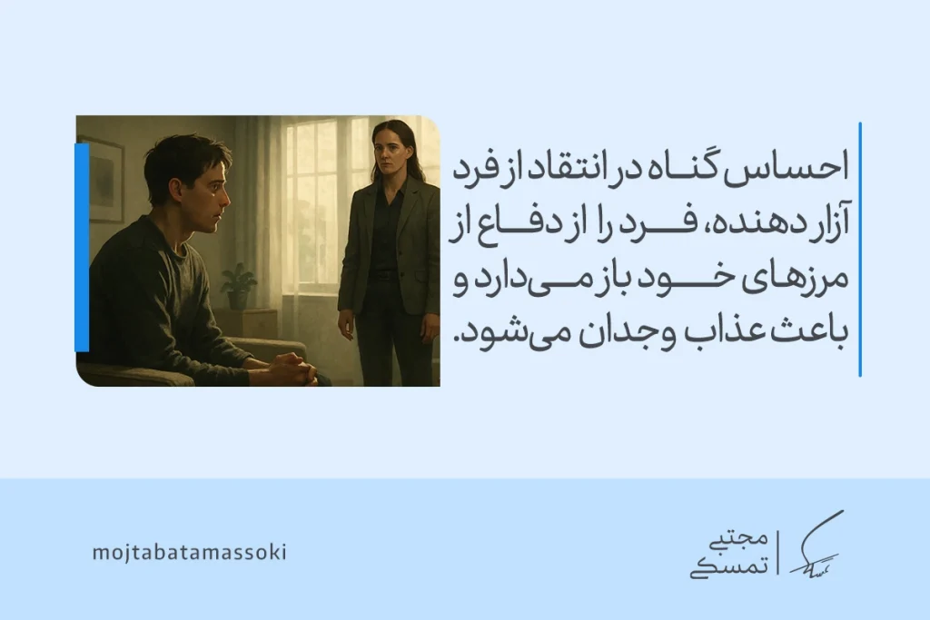 مردی ناراحت روی صندلی نشسته و زنی مقابلش ایستاده است و احساس گناه و وابستگی در سندرم استکهلم را نشان می‌دهد.