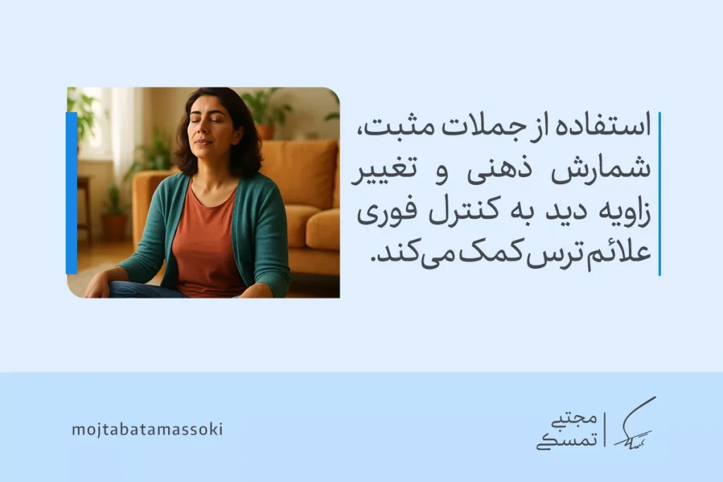 زن آرام و چشم‌بسته در حال مدیتیشن و تنفس عمیق است تا با جملات مثبت و آرام‌سازی ذهن، ترس از حفره‌های ریز را کاهش دهد.