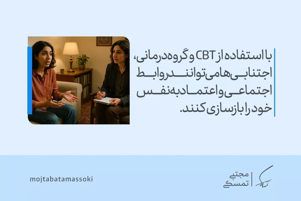 زن جوان در جلسه‌درمانی درباره دشواری‌های روابط صحبت می‌کند و اشاره می‌شود که شخصیت اجتنابی با بهره‌گیری از درمان رشد می‌کند.