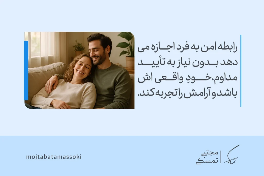تصویر زوجی آرام روی مبل که رابطه امن اجازه می‌دهد بدون نیاز به تأیید مداوم،خود واقعی باشند و آرامش را تجربه کنند.